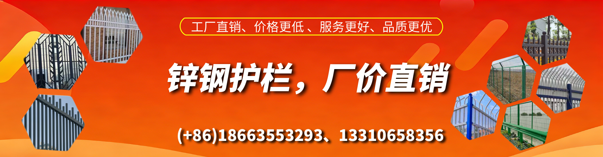 天长锌钢护栏生产厂家